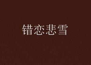 范弗里特:我防守时不会考虑我的身高 要阅读比赛并做出反应