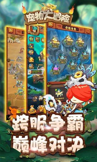 超三国无双5